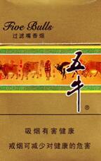 5到10元红塔山香烟好抽吗