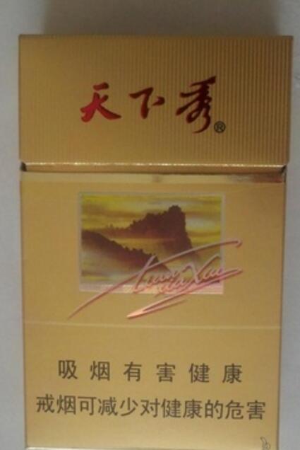 台州批发香烟