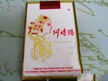 精品进口香烟价格表