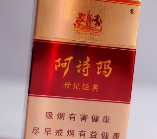 4元八喜香烟