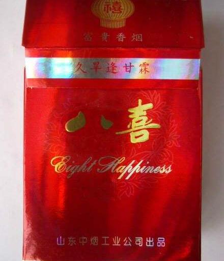 正品散花香烟批发