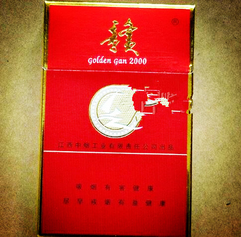 6元哈尔滨香烟批发