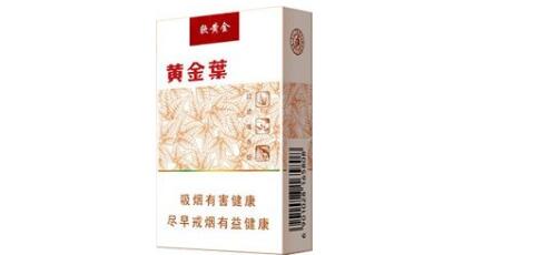 6元大伯爵香烟批发
