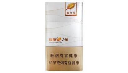 6元人参香烟批发渠道