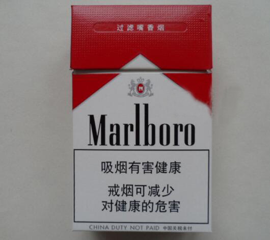 5到10元群英会香烟批发