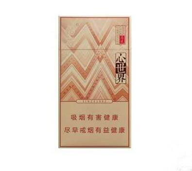 正品利群香烟总仓