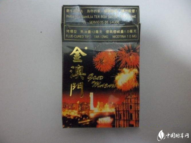 3元上游香烟