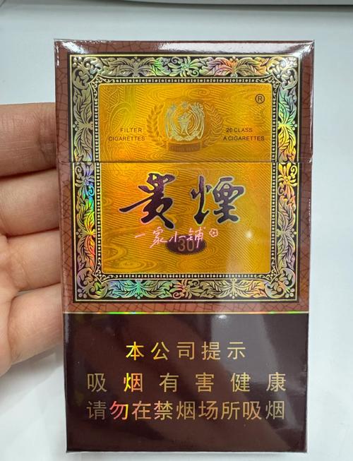 免税贵烟香烟好抽吗(免税贵烟香烟好抽吗多少钱)