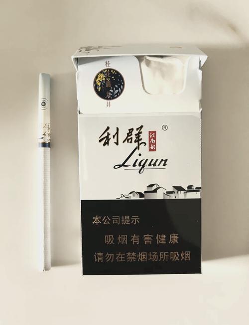 利群外烟26(利群外烟价格表图片)