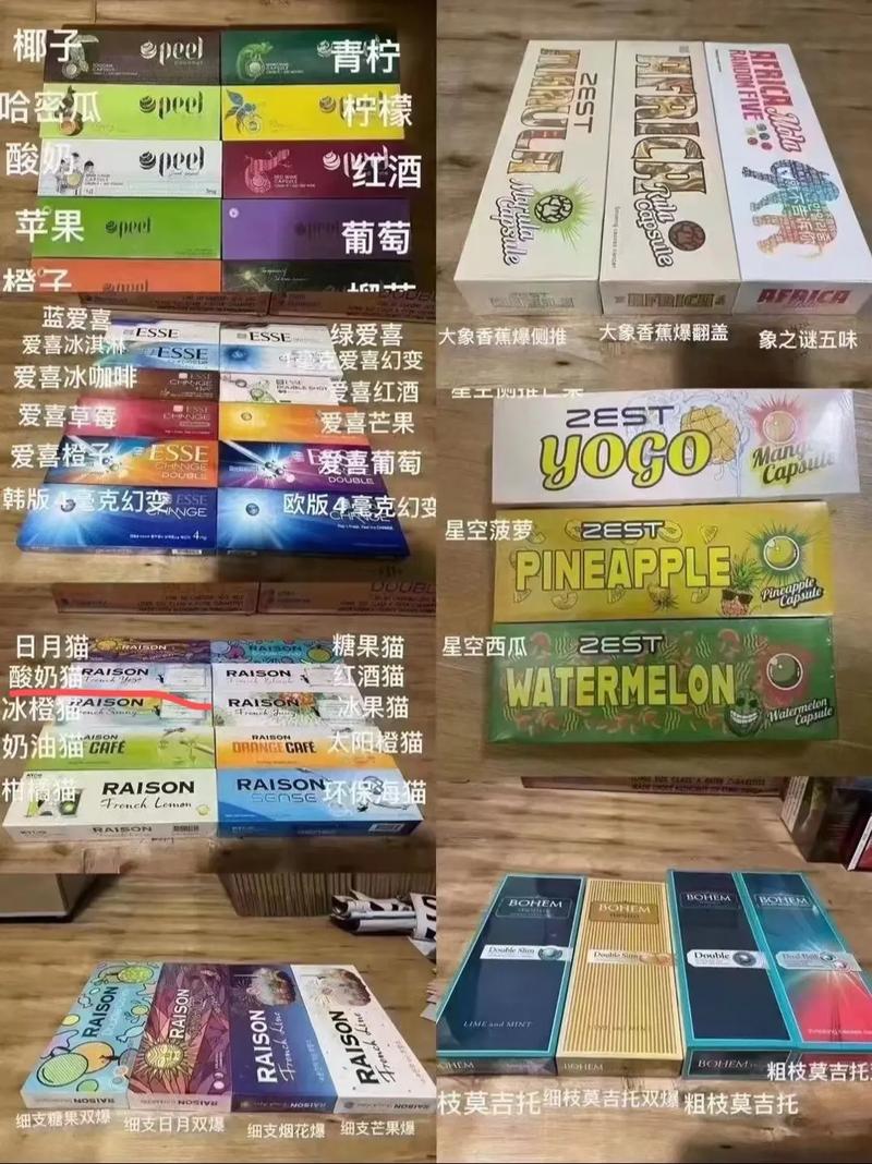 外烟调货赚钱吗【外烟调货赚钱吗知乎】