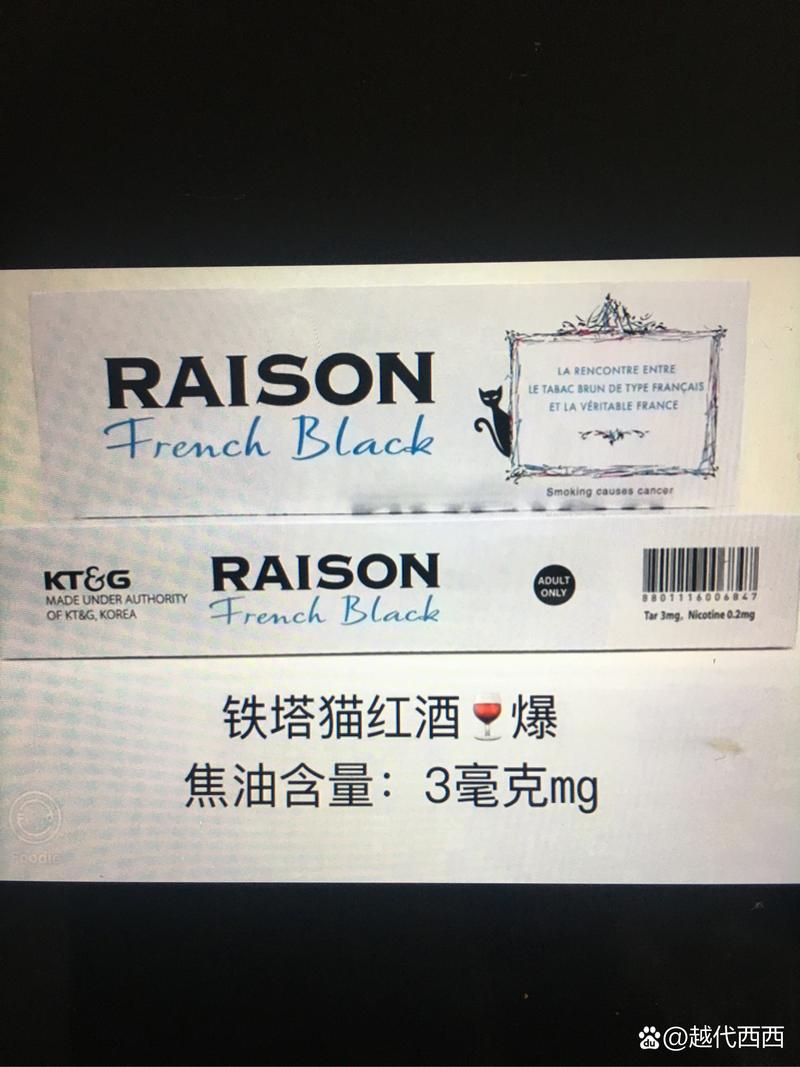 国外烟草大王网红，跨界崛起，烟草与网络的奇妙邂逅