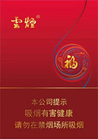 6元福香烟好抽吗【6元香烟价格表和图片】