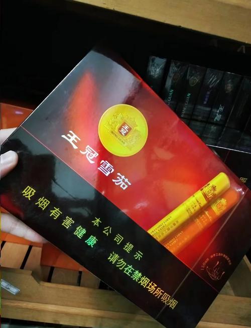 7元王冠香烟一手货源【6901028126687王冠烟多少钱一条】