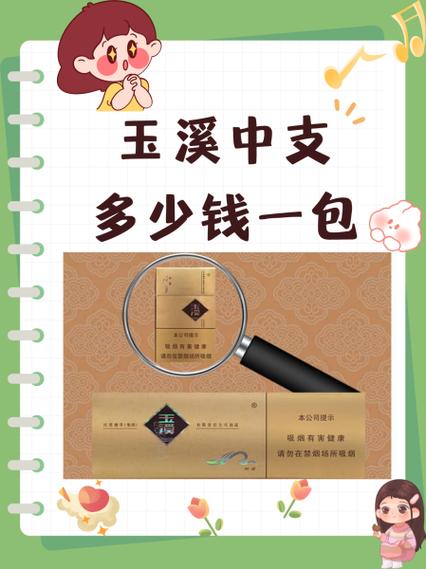 6元玉溪香烟批发渠道(玉溪香烟批发多少钱一条)