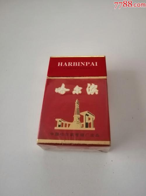 7元哈尔滨香烟批发(哈尔滨批发香烟的地方)