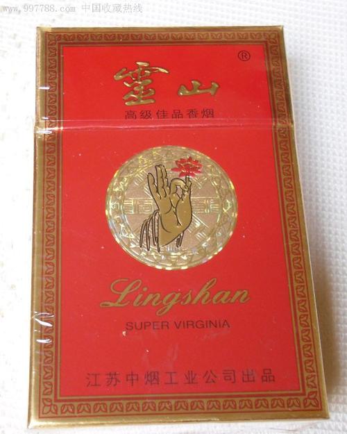 探寻6元灵山香烟的神秘魅力，平民烟民的新宠