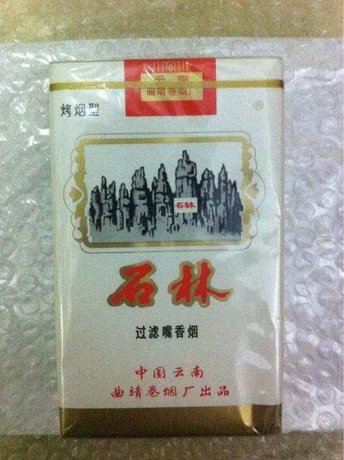 揭秘6元石林香烟一手货源，让你轻松成为畅销烟品代理商！