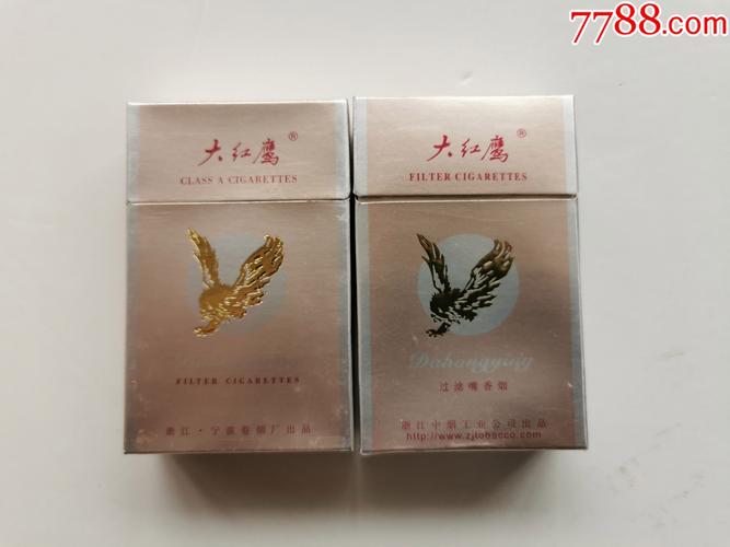 10元大红鹰香烟批发【大红鹰烟草价格】