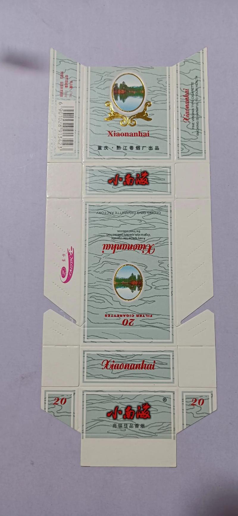 6元小南海香烟价格(小南海香烟多少钱)