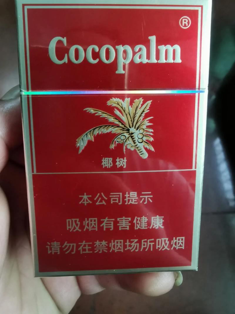 黑椰树进口香烟【黑椰树进口香烟图片】