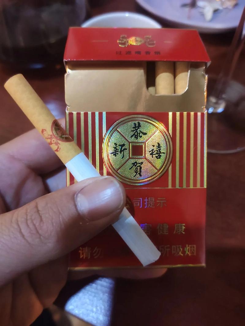免税恭贺新禧香烟批发(恭喜新禧烟价格)