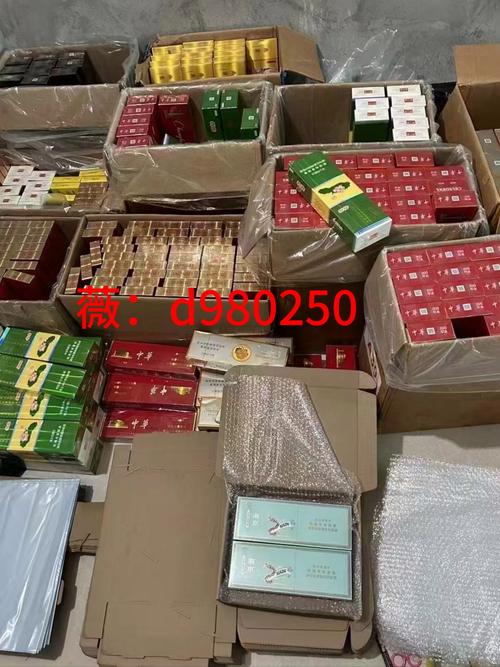 香烟批发货源网站【免税香烟批发】