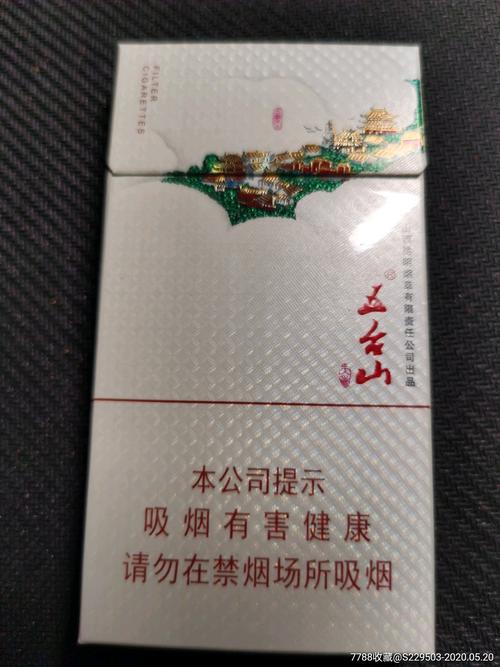 五台山自驾游进口香烟【五台山烟多少钱一包】