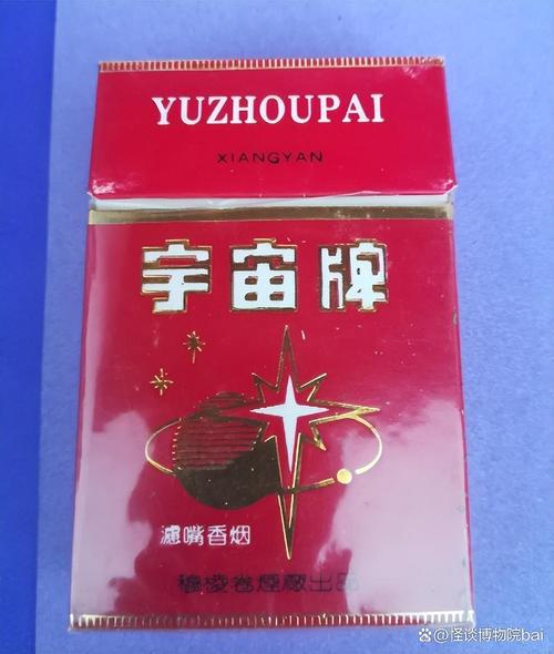 揭秘免税宇宙香烟一手货源，品质之选，价格透明，尽在一手货源！