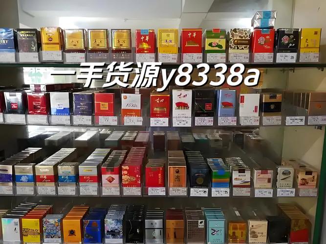 香烟批发货源网站(香烟批发货源网站有哪些)