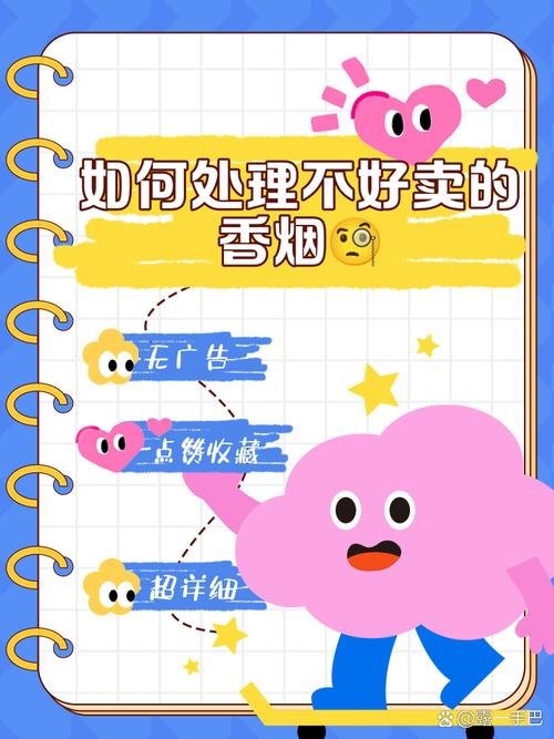 贩卖外烟怎么处理【贩卖外烟怎么处理最好】