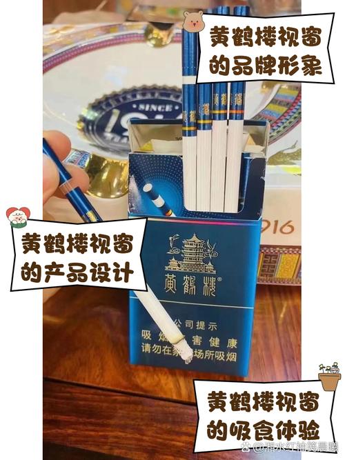 5元黄鹤楼香烟货源(黄鹤楼天价烟五万一条)