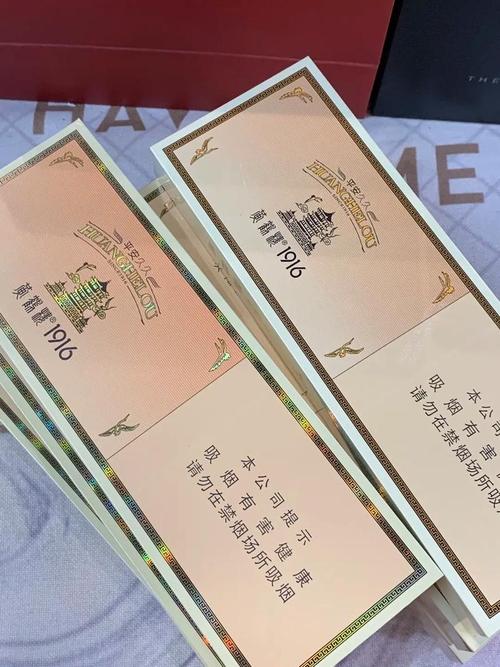 5元黄鹤楼香烟货源(黄鹤楼50元的香烟)