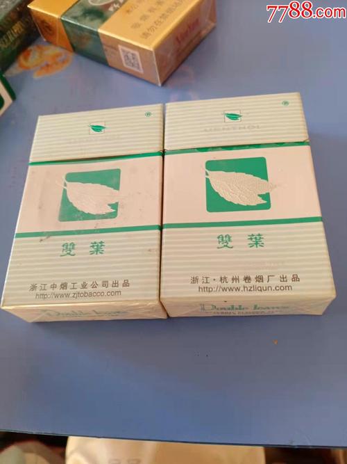 正品双叶香烟进货渠道(正品双叶香烟进货渠道是什么)