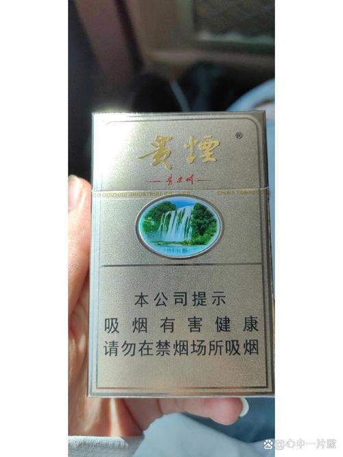黄果树香烟批发市场大盘点，哪里能找到最优惠的价格？