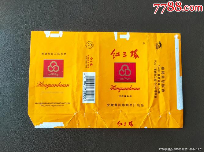 探寻红三环香烟一手货源，品质之选，源头保障！