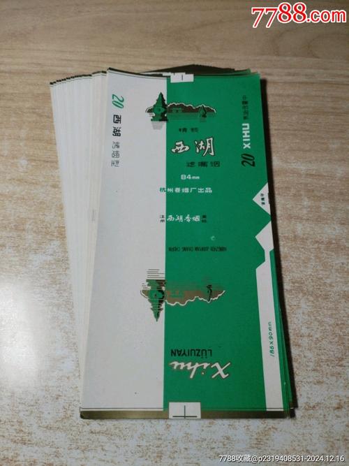 杭州卷烟厂高档香烟【杭州卷烟厂高档香烟品牌】