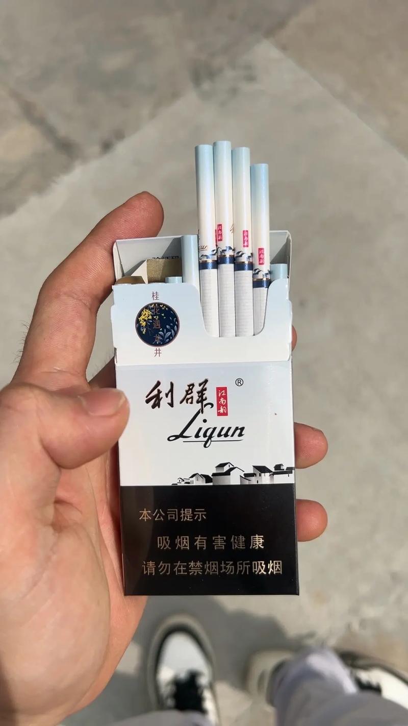 进口香烟温州哪里有【进口香烟温州哪里有卖】