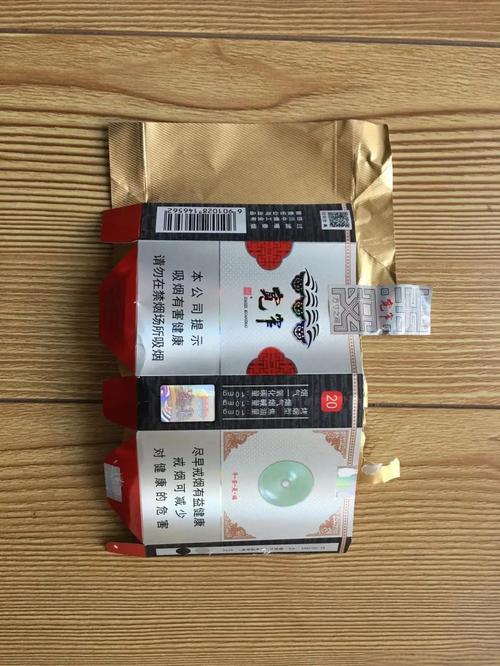 便宜福香烟一手货源【低价香烟一手货源】
