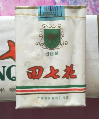 田七花香烟进货渠道(田七花烟价格)