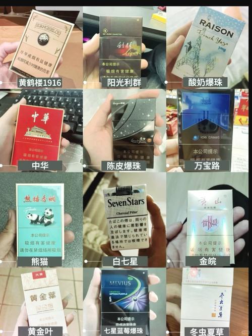 云霄香烟的故事(云霄香烟啥意思)