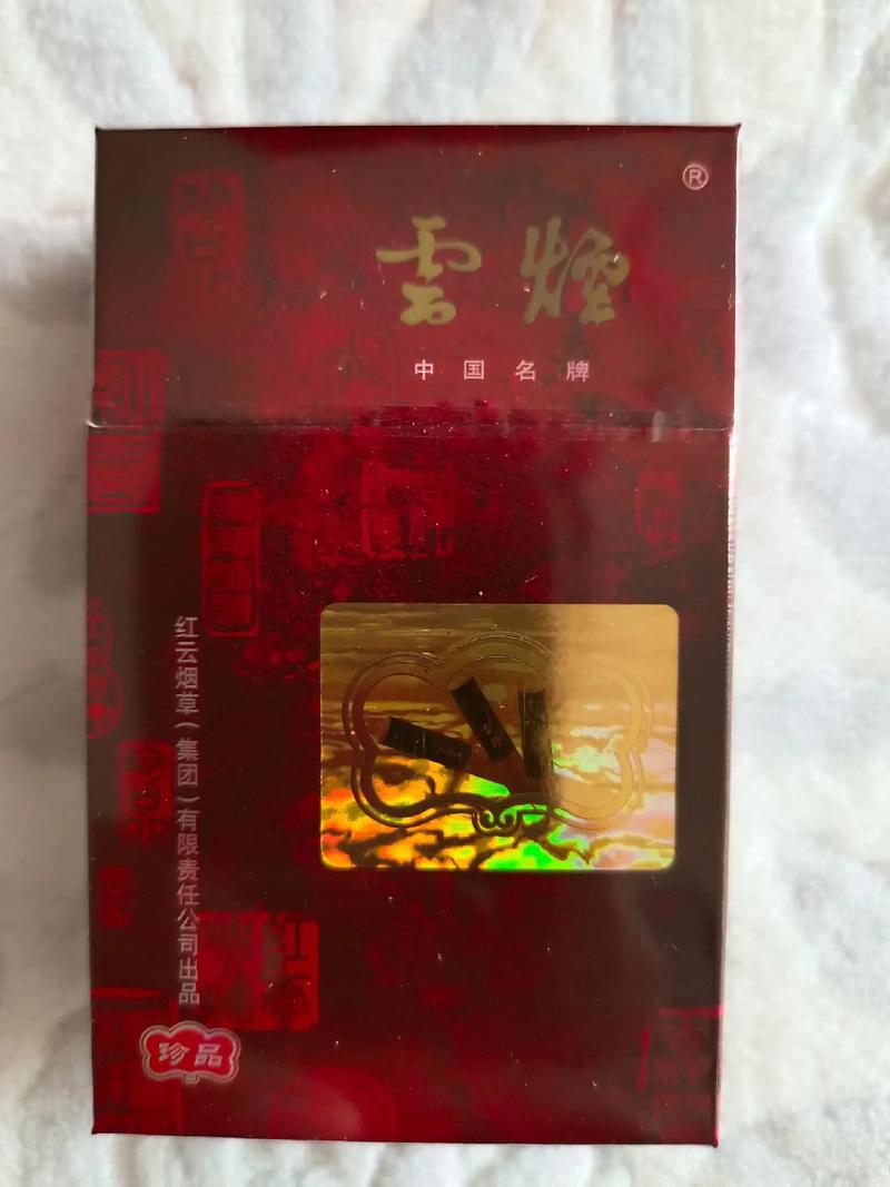 云霄香烟的故事(云霄香烟质量怎样)