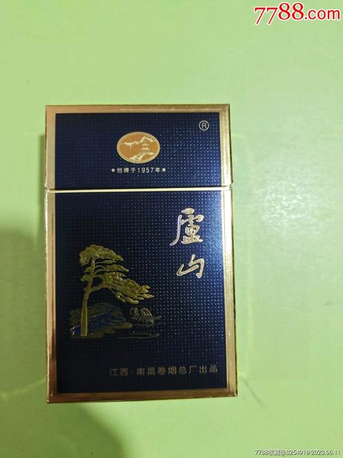 正品庐山香烟厂家(庐山牌香烟多少钱一盒)