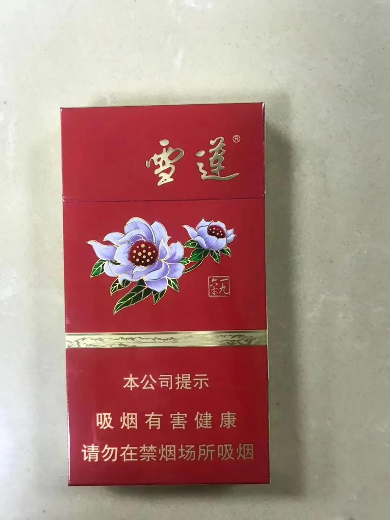 新疆高档特产香烟品牌(新疆高档特产香烟品牌有哪些)