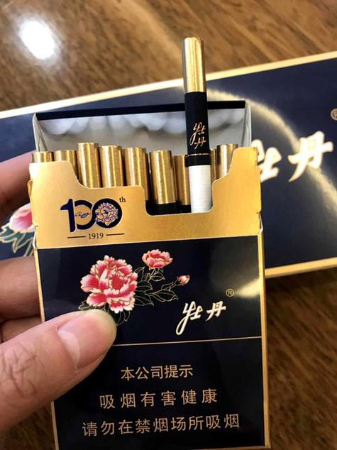 8元牡丹香烟【牡丹香烟388价格】