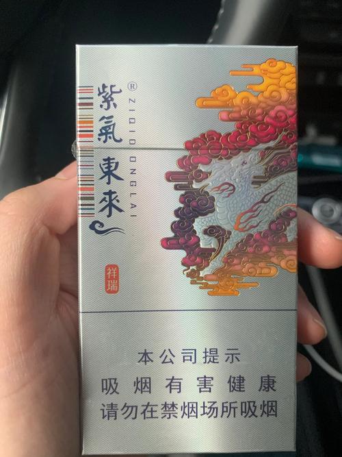 紫气东来香烟在中国市场上是一个知名的香烟品牌，批发渠道通常有以下几种