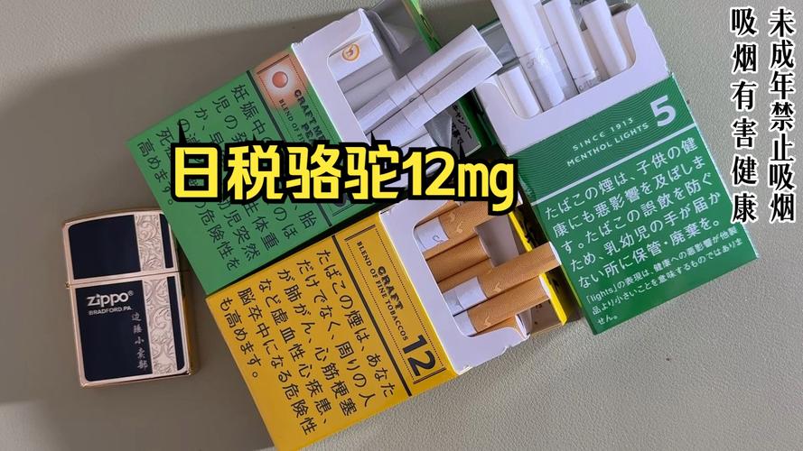 焦油含量低的外烟有哪些(焦油含量低的外烟有哪些种类)