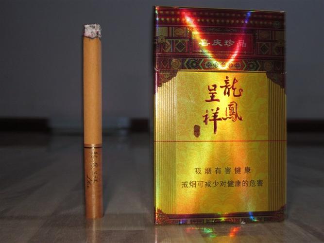 越代龙凤呈祥香烟批发【龙凤呈祥香烟批发价格】