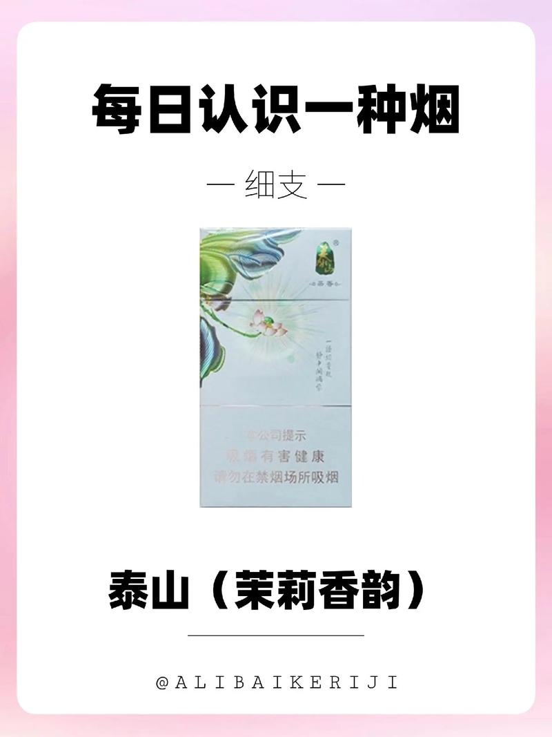 山东带爆珠的香烟有哪种(山东带爆珠的香烟有哪种品牌)