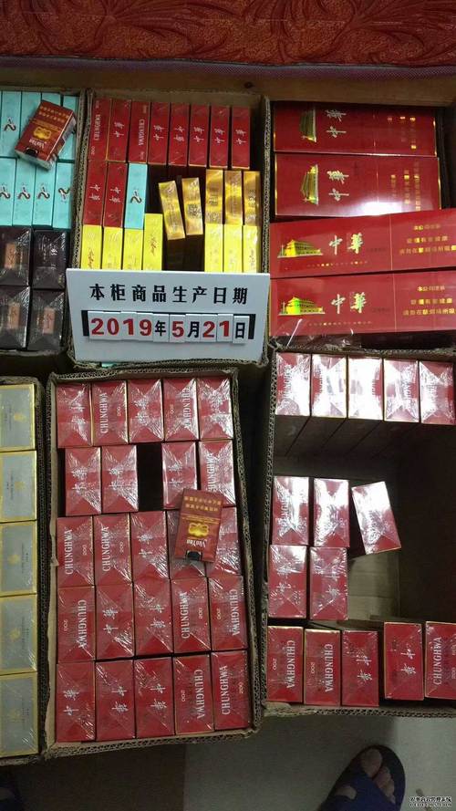 3元香烟批发货到付款，轻松创业，无忧交易新选择！