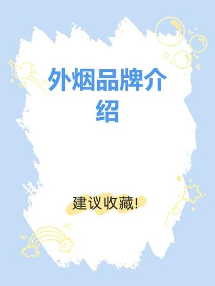 齐齐哈尔哪里有卖外烟的【齐齐哈尔哪里有卖外烟的实体店】